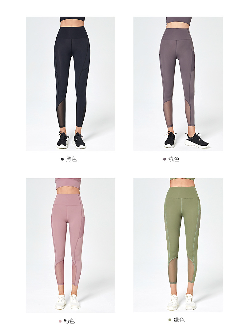 High Waisted Gym Tights - JSK18 Mesh Leggings with Pocket | Fit Fever Legging Factory