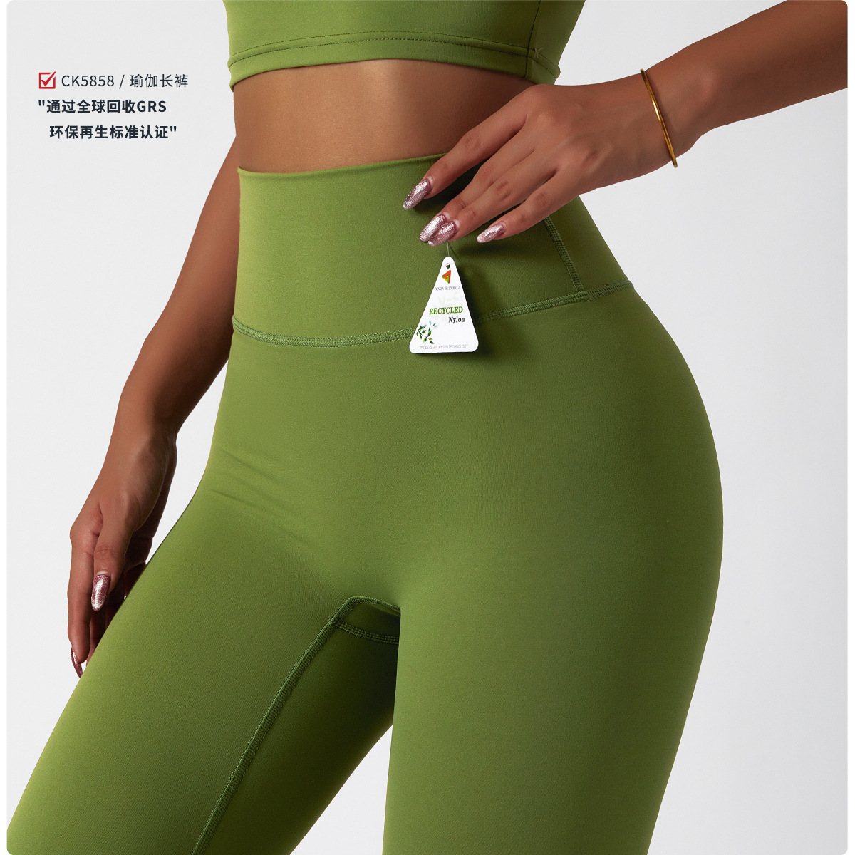 RECYCLED legging women workout wear